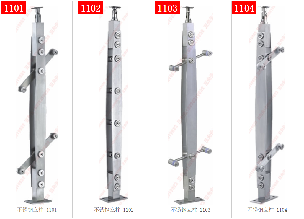 Stainless steel column 1101-1102-1103-1104