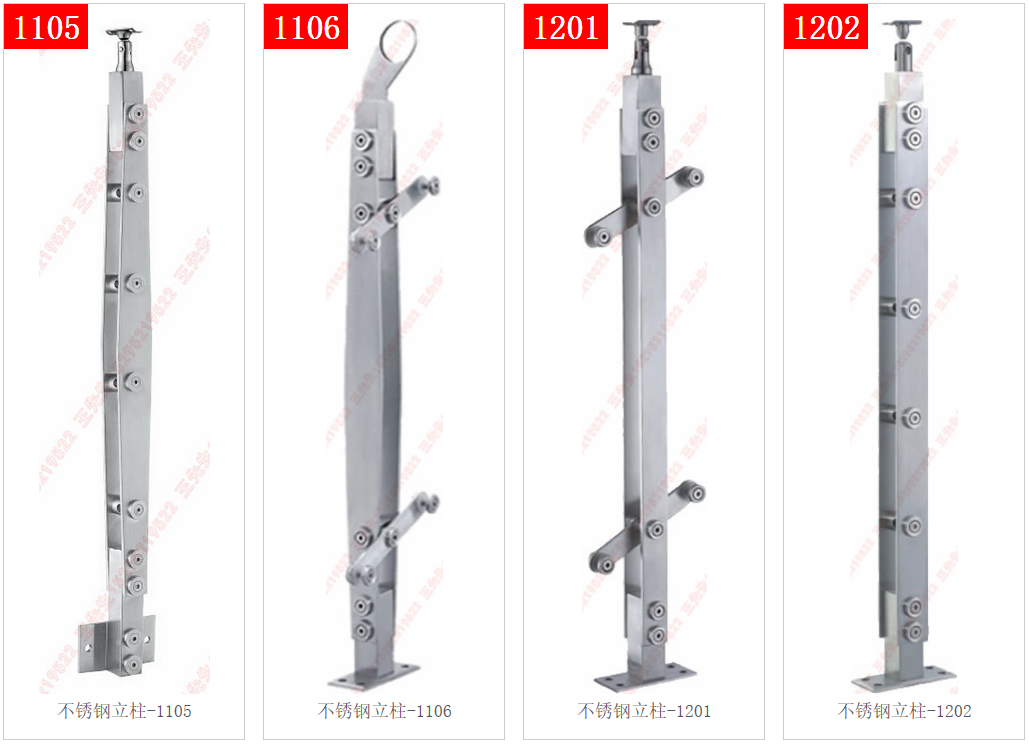 Stainless steel column 1105-1106-1201-1202