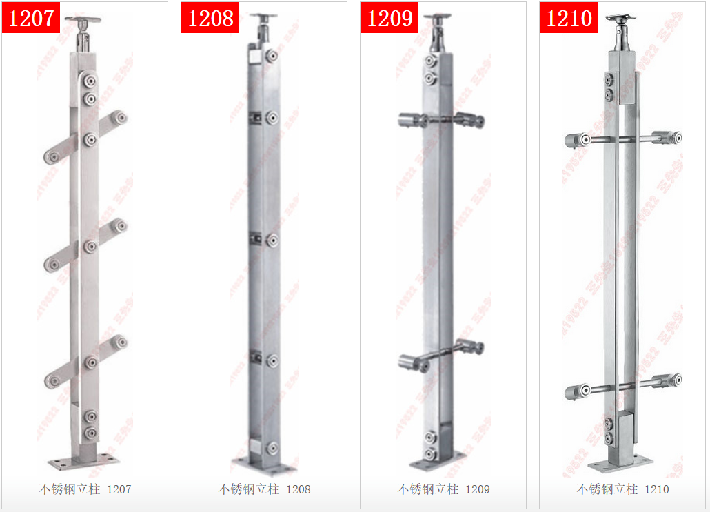 Stainless steel column 1207-1208-1209-1210