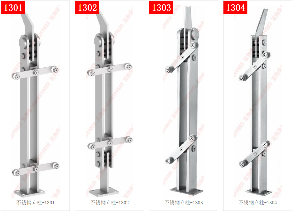 Stainless steel column 1301-1302-1303-1304