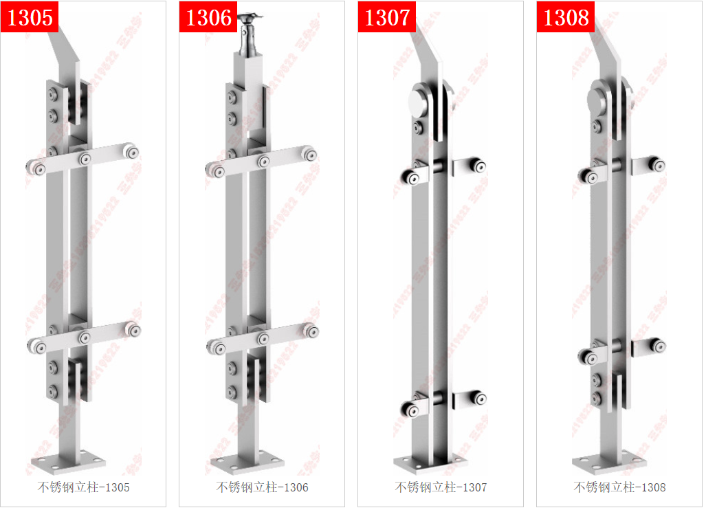Stainless steel column 1305-1306-1307-1308