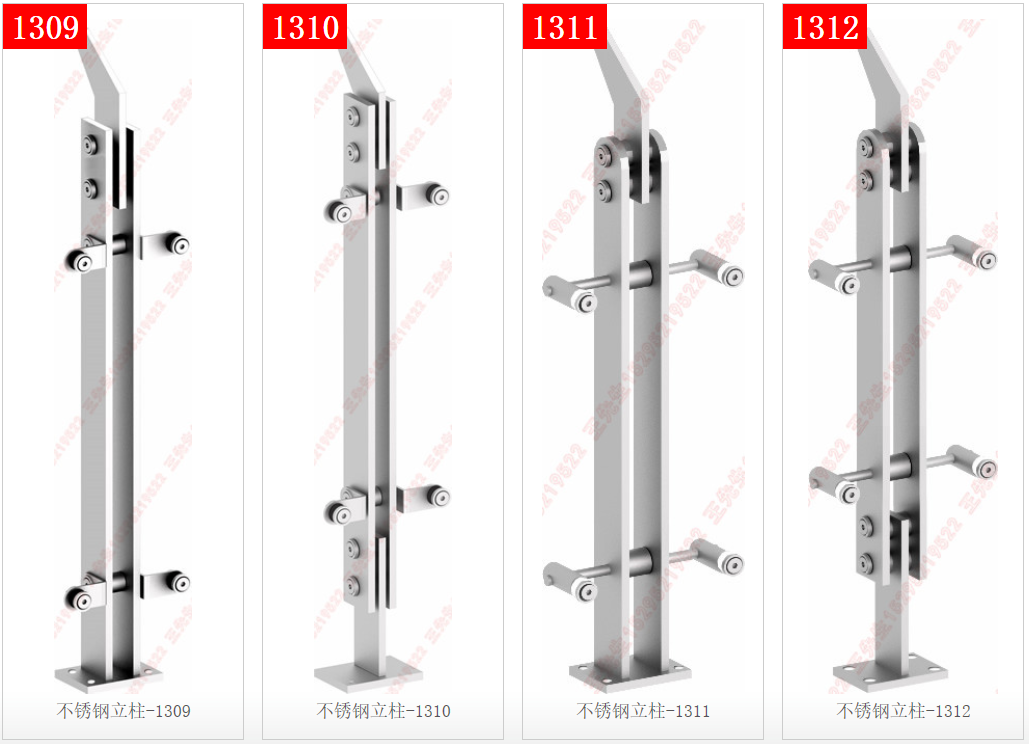 Stainless steel column 1309-1310-1311-1312
