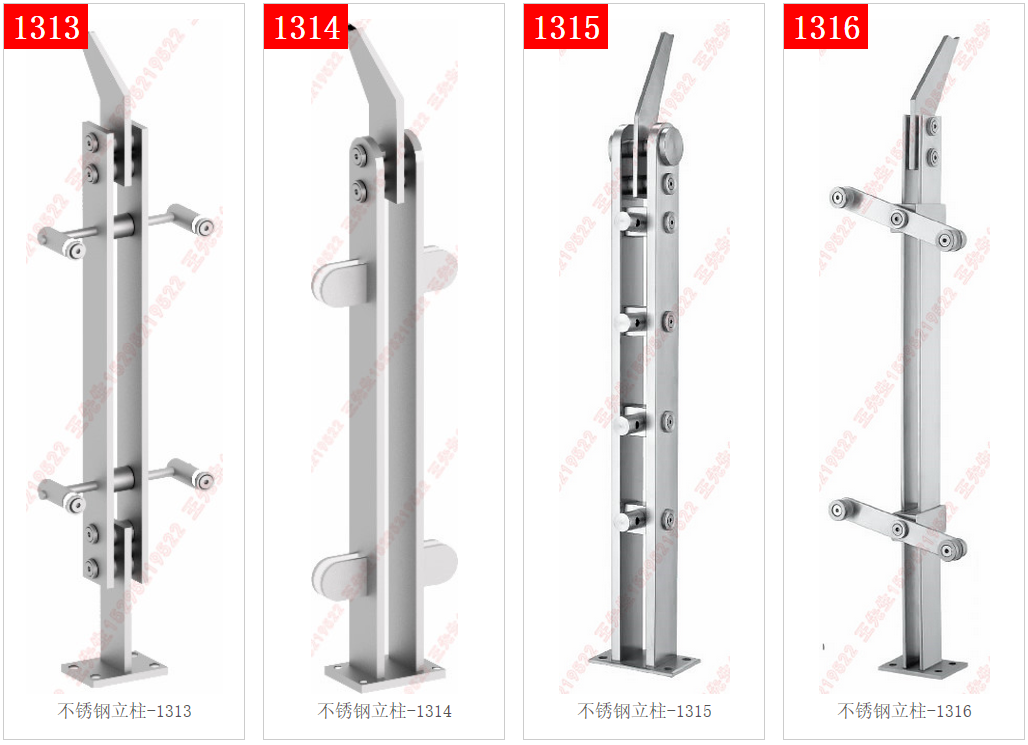Stainless steel column 1313-1314-1315-1316