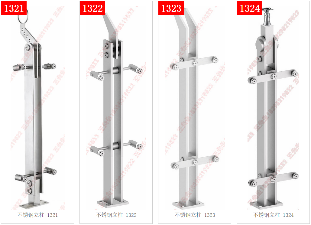 Stainless steel column 1321-1322-1323-1324