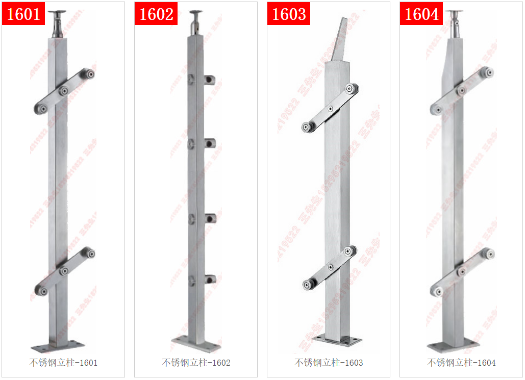 Stainless steel column 1601-1602-1603-1604