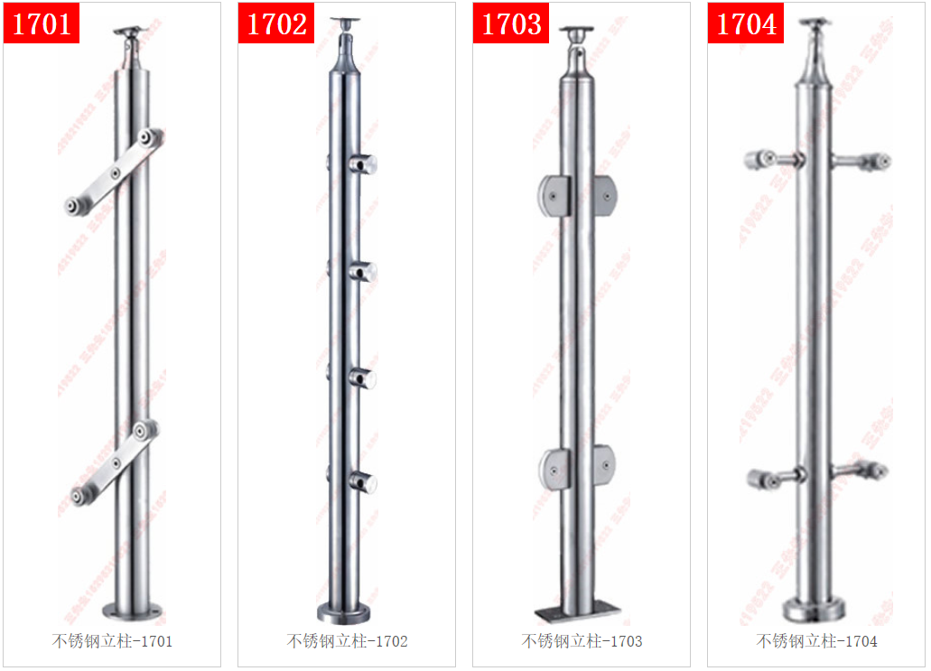 Stainless steel column 1701-1702-1703-1704