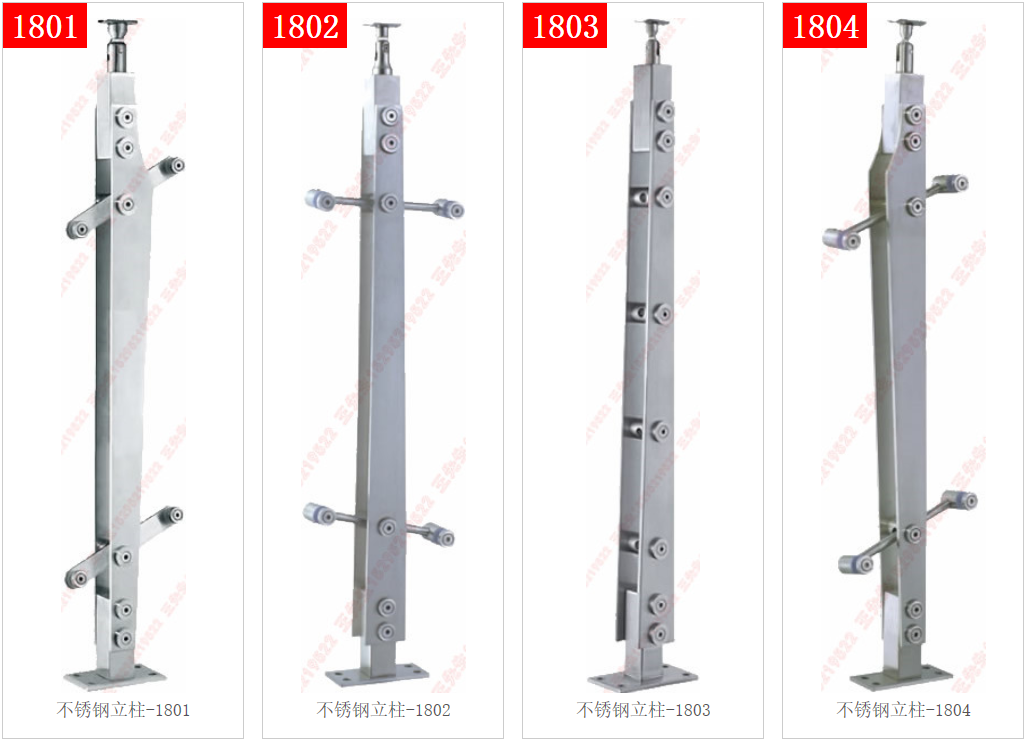 Stainless steel column 1801-1802-1803-1804