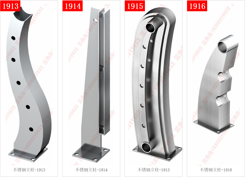Stainless steel column - 1913-1914-1915-1916
