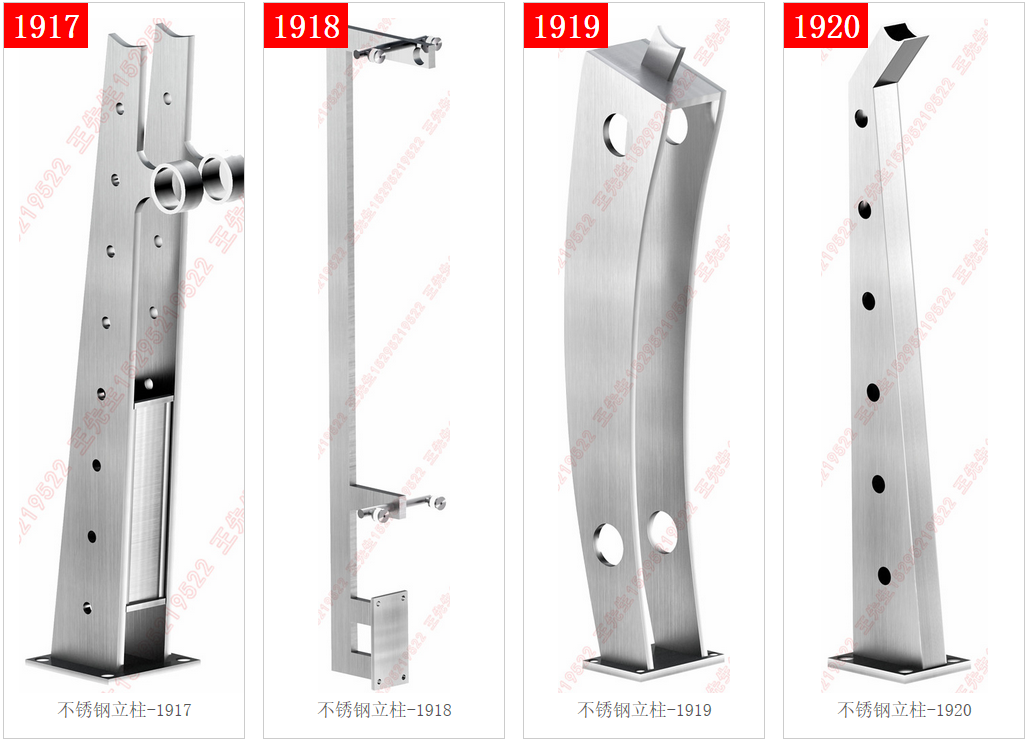 Stainless steel column - 1917-1918-1919-1920
