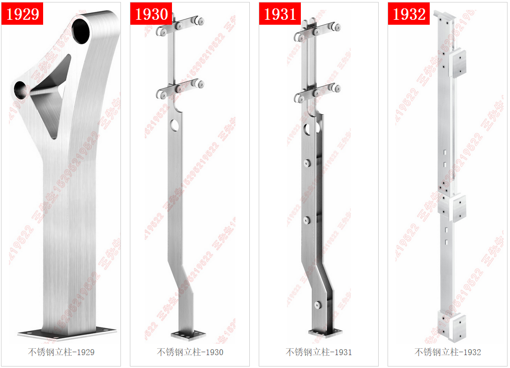 Stainless steel column - 1929-1930-1932