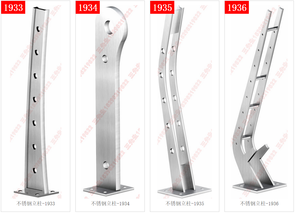 Stainless steel column - 1933-1934-1935-1936