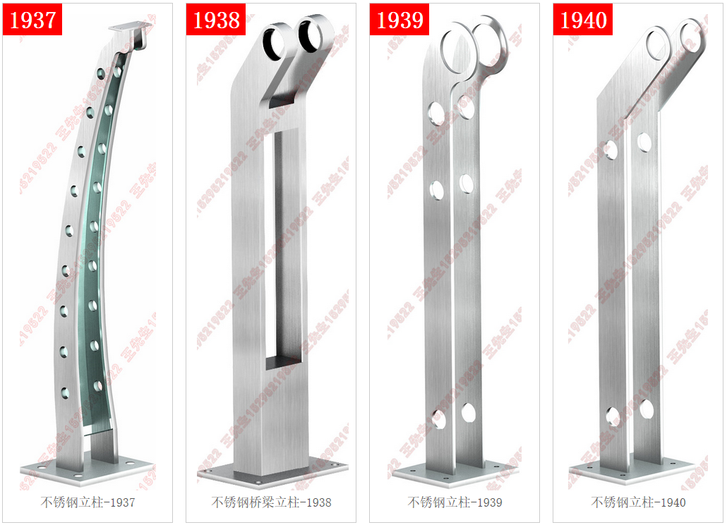 Stainless steel column - 1937-1938-1939-1940