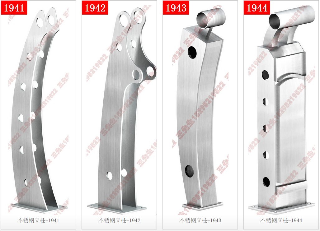 Stainless steel column - 1941-1942-1943-1944