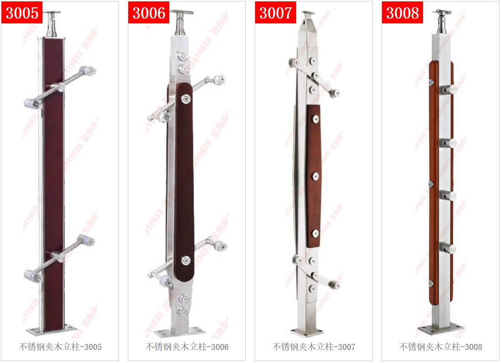 Sandwich stainless steel column 3005-3005-3005-3008