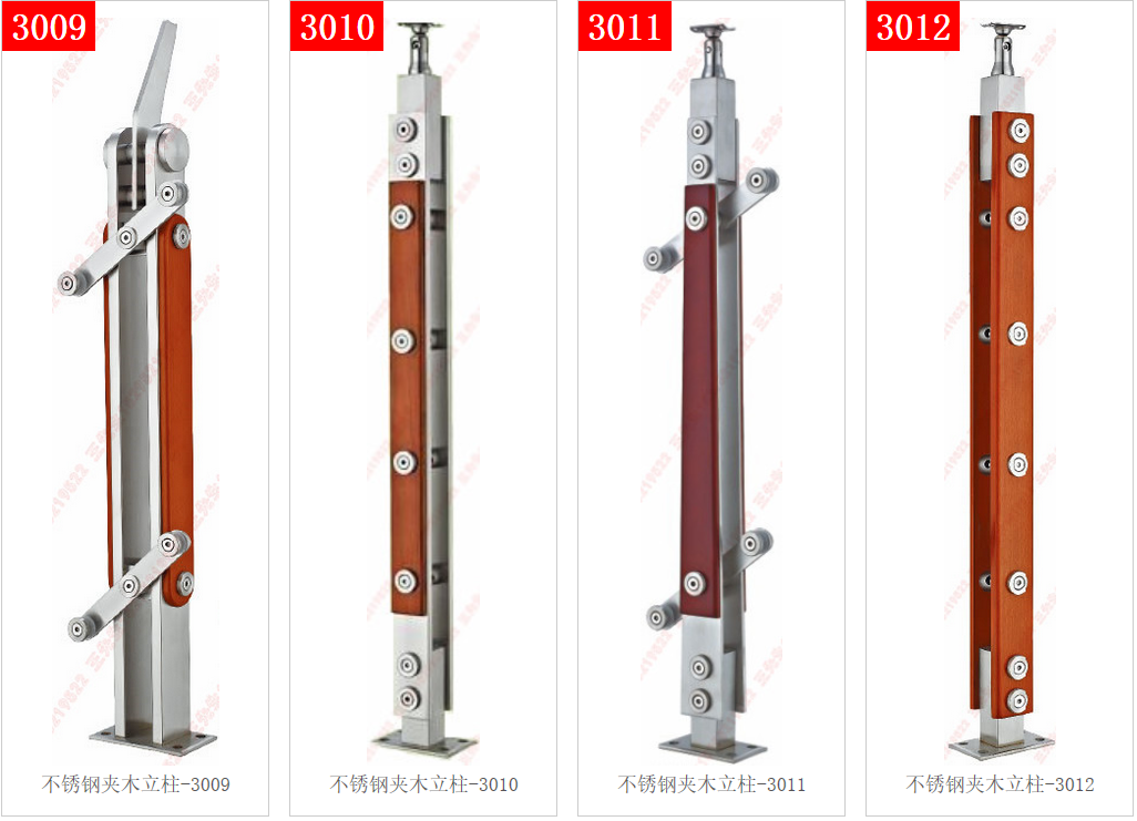 Sandwich stainless steel column 3009-3010-3011-3012