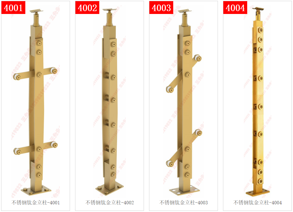 Titanium stainless steel column 4001-4002-4003-4004