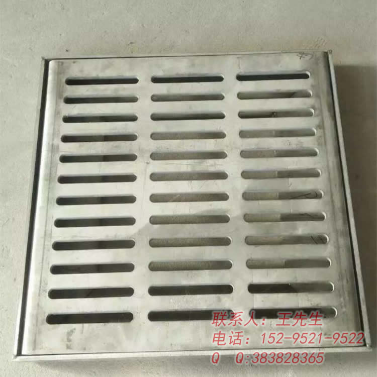 Stainless steel drain cover plate with frame