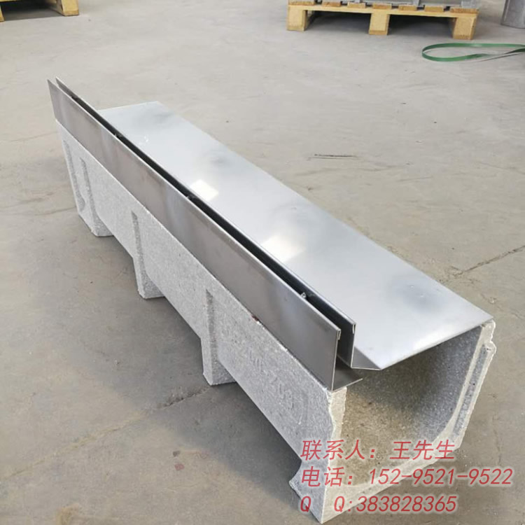 Stainless steel concealed ditch cover plate