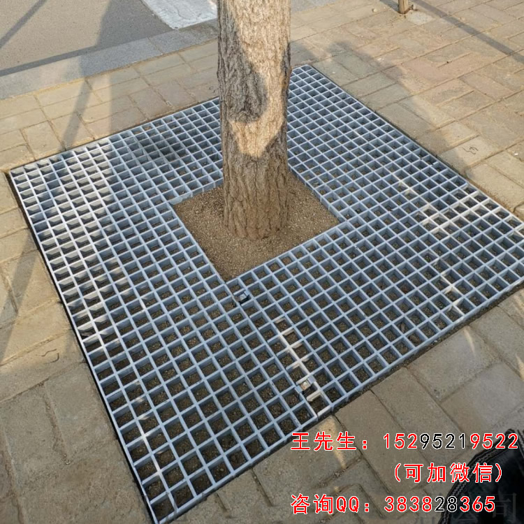 Stainless steel sink grating cover plate