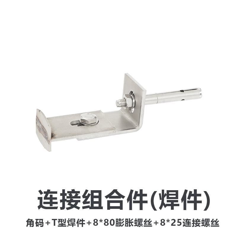 T-shaped combined stainless steel pendant
