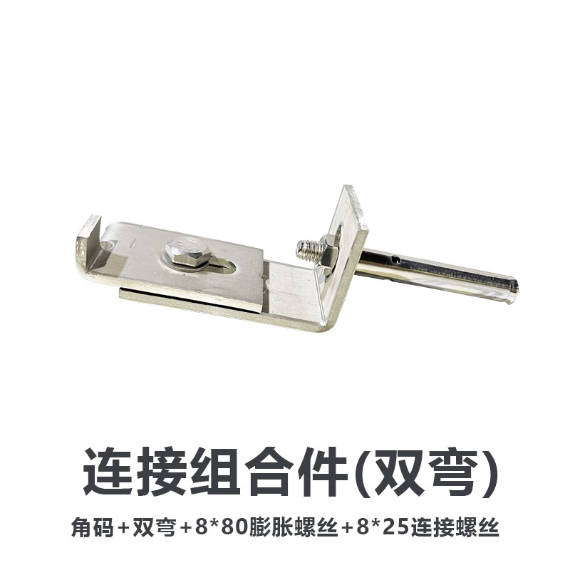 Double-bend butterfly code combination stainless steel pendant